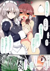 [Gensou Stomach (Taku)] Namete Sutte Otosasete