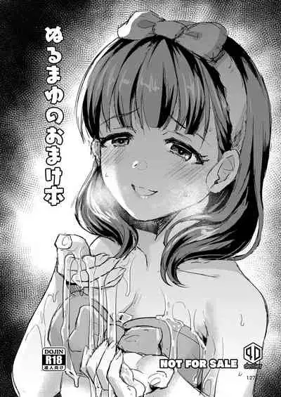 Mayu