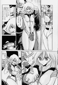 (C63) [Circle Taihei-Tengoku (Horikawa Gorou)] G (Mobile Suit Gundam)