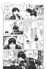 [Hidekazu-kun (Tomoda Hidekazu)] Muma no Modae