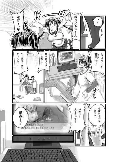 Love Love Juukan Girls