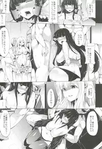 (C83) [Old Weapon (Kodai Heiki)] Shoku (Senran Kagura)