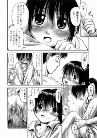 COMIC Megastore H 2003-06