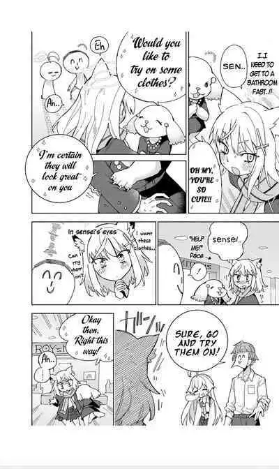 Ookami no Mizu