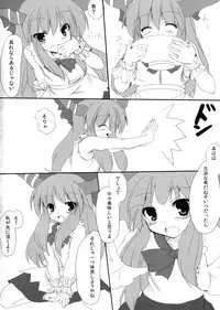 (Reitaisai 6) [Midoriya (Ryokusiki)] Onigokko! (Touhou Project)