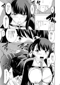 [Gift (Nagisano Usagi)] Omocha Ningyou no Yoru (Girls' Frontline) [Digital]