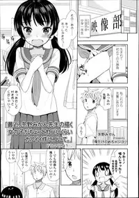 COMIC LO 2014-11 Vol. 128