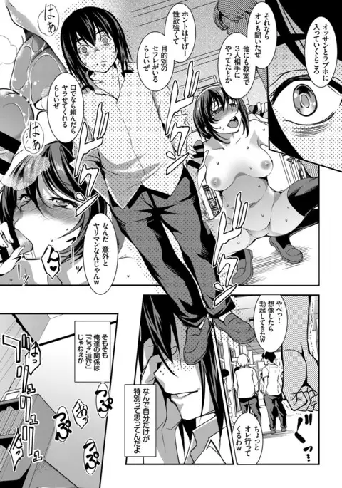 COMIC BAVEL 2017-04