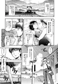 [Tsuruta Bungaku] Suki ni Shite Iiyo?