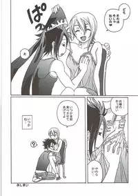 (COMIC1☆9) [Nippon Fair (Various)] Shokugeki no Soma (Shokugeki no Soma)