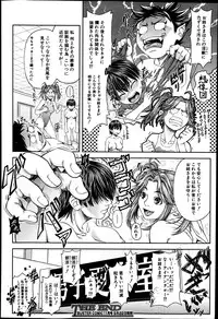 [Igumo Taisuke] Shachi Ch.1-3