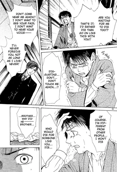 [Watase Yuu] Sakura Gari Chuu [English] {Watase's Sorai}