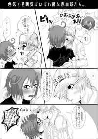 [糖蜜Q号] Hataraku Saibou Nurui R18 Da Manga (Cells at Work!)