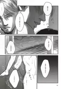 (SPARK10) [Saba-kan (Saba)] Ai ni, Shizumu (Shingeki no Kyojin)