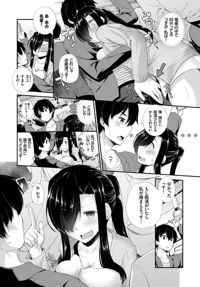 COMIC BAVEL 2018-07