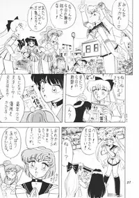(C48) [Mutsuya] OSHIOKI WAKUSEI MUSUME G (Sailor Moon)