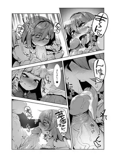 Otogi no Sato no Onigashima