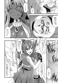 COMIC Reboot Vol. 01 [Digital]