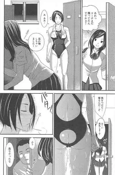 Manga Bangaichi 2010-09