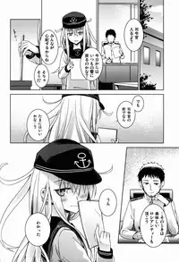 (C85) [infinity line (Misato Nana)] Shinrai Shiteru yo Shireikan (Kantai Collection -KanColle-)