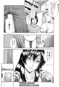 BUSTER COMIC 2008-07 Vol. 6