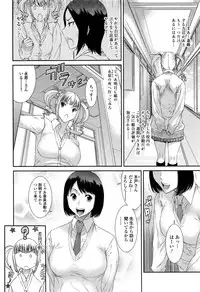 COMIC JSCK Vol. 8