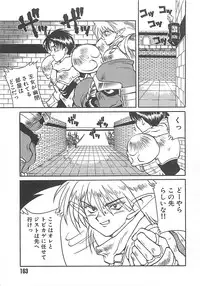 [Ibu Hidekichi] Fu-Tai-Ten