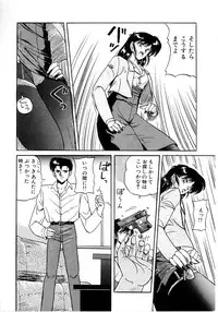[phantom] No! Problem
