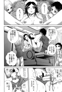 COMIC Shingeki 2015-11