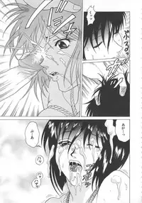 [jAnthology] Imouto Kousoku (2001-10-04)