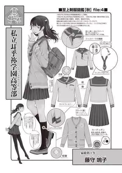 COMIC AUN 2021-06