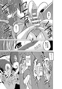 [Tiba-Santi] Dungeon Travelers - Manaka no Himegoto (ToHeart2 Dungeon Travelers) [Digital]
