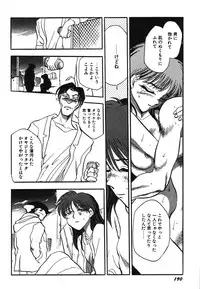[Chiba Dirou] Oneesan Paradise