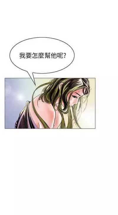 秘密Story 1-118