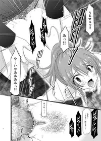 [valssu (Charu)] Tales of Phallus Vol. 6 (Tales of Vesperia) [Digital]