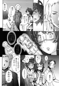 [Sengoku-kun] Pretty Cool [Decensored]