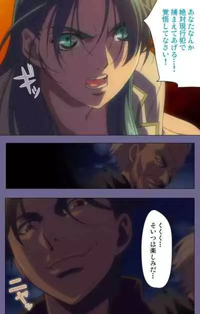 Itazura kanzenhan