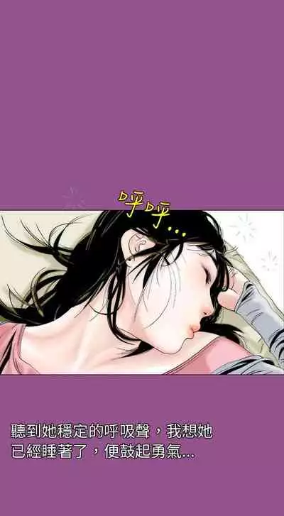秘密Story 1-118