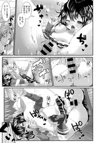 COMIC Anthurium 2018-04 [Digital]