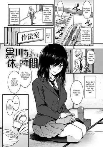 [Saemon] Ironna Kankei - Iro-Ero relationship [Chinese][GANTZ重嵌][Incomplete]