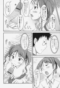 [SHIUN] Love Icha☆