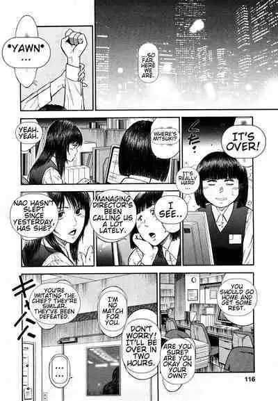 [Hiraoka Ryuichi] Datenshi no Yuuwaku -Office Angel Project- 2 English (MTL)
