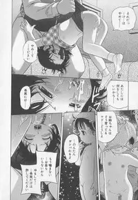 [Anthology] Kotori-kan Vol 2