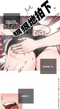[The Jinshan] Sadistic Beauty Ch.1-24 [Chinese] [17汉化]