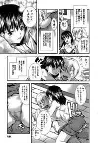 [Kubukurin] Kanojo ni Furareru Jouzu na Houhou