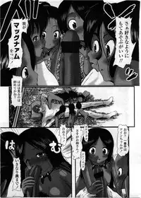Comic LO 2008-12 Vol. 57