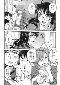 Web Manga Bangaichi Vol. 22