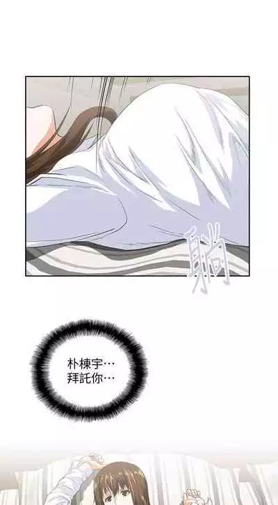 女上男下 1-75
