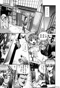 [Gekka Saeki] Rain Story