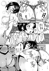 [Aomadoushi] Wakeari Rankou Haraminex!